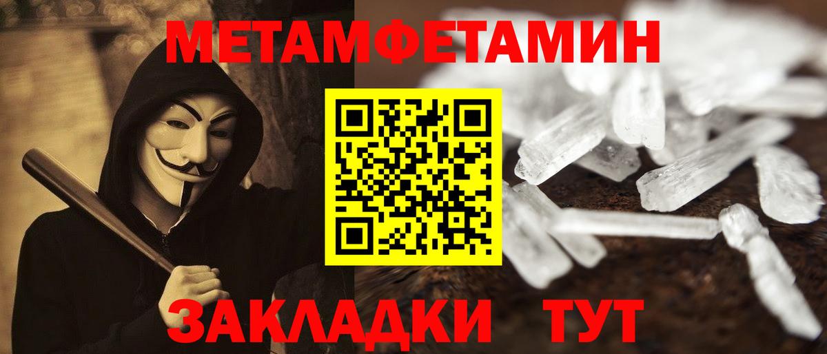 АМФЕТАМИН Розовый  Вход с VPN  АМФЕТАМИН  Камень-на-Оби 