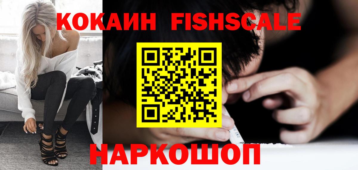 COCAIN 97% Камень-на-Оби