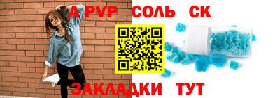экстази Кулебаки