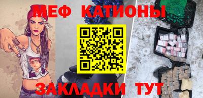 MDMA Кунгур