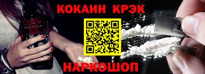 MDMA Кунгур
