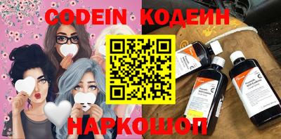 альфа пвп VHQ Ливны