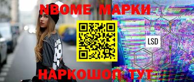 COCAINE Лесосибирск