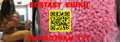 эйфоретик Ликино-Дулёво