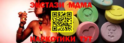 экстази Кулебаки