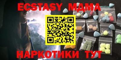 COCAINE Лесосибирск