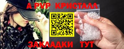 эйфоретик Ликино-Дулёво