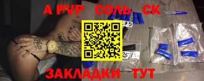 экстази Кулебаки