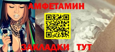 эйфоретик Ликино-Дулёво