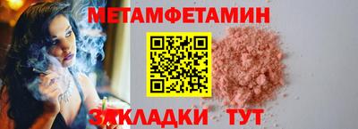 альфа пвп VHQ Ливны
