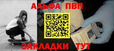 экстази Кулебаки