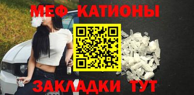 MDMA Кунгур