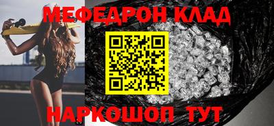 MDMA Кунгур
