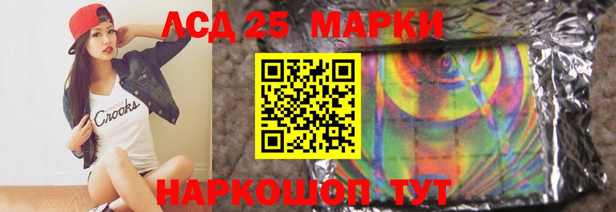 ЛСД экстази ecstasy  Вход с VPN  ЛСД экстази  ЛСД экстази ecstasy  Камень-на-Оби 