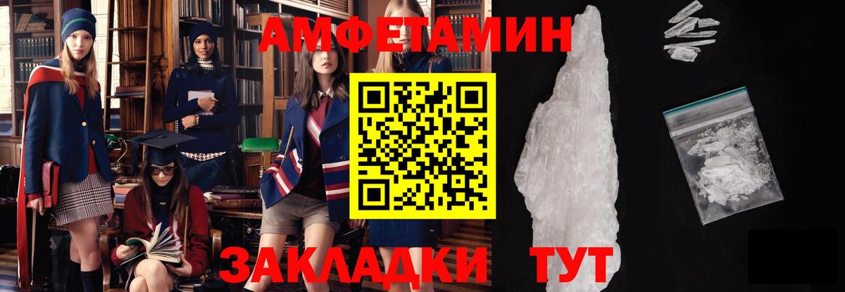 Камень-на-Оби  Первитин Декстрометамфетамин 99.9%  Метамфетамин  Вход с VPN 