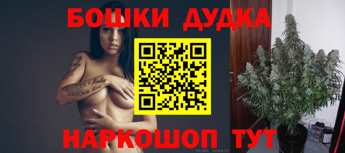 Марихуана Bruce Banner  Вход с VPN  Камень-на-Оби  Канабис ГИДРОПОН  Бошки Шишки марихуана  Бошки Шишки SATIVA & INDICA 
